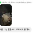 굿바잉