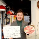 자인식육점