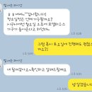 은천동-26 | [후기] 청소안선생X관악구 신림동 빌라 계단청소 고객님들의 만족도?