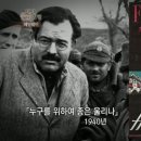 세계문학기행 이미지
