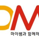 씬짜오 베트남어 OPI 이미지