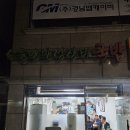 소문난반성장터국밥 | [진주 칠암동] 소문난반성장터국밥: 소주 한 잔, 백반 한 상 맛집 후기