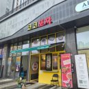 코코포차 네이버블로그