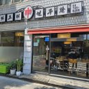 신현무관 이미지