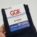 임마누엘세탁 이미지