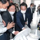 동원파츠