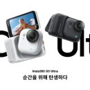 인스타