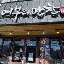 봉화로-L 이미지