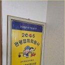 하나로여행사 네이버블로그