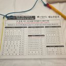 전통콩나물국밥 | 전주 현대옥 본점 후기, 전통직화식 콩나물국밥과 오징어튀김 솔직 리뷰