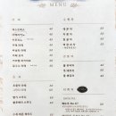 정담명가커피와차