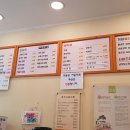 고봉민 김밥 세곡점 이미지