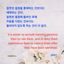 생각하는 힘, 인문학 | 세상의 통찰, 철학자들의 명언 500 - 인문학책 도서 추천 세네카 쇼펜하우어 인생 명언 짧은 명언