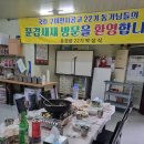 새재가든 이미지