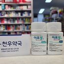 천우약국 이미지