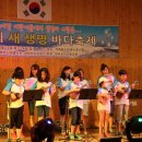 소리회바다