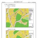 금창환경