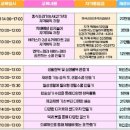 재봉틀기초와생활홈패션 이미지