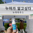 다은보호작업장 이미지