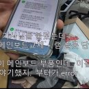 출장컴출장수리 이미지