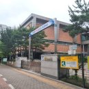 진관중학교 이미지