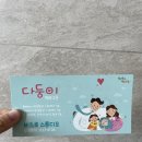 비츠로스튜디오 이미지