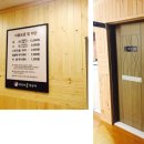 용문첨성대불한증막 이미지