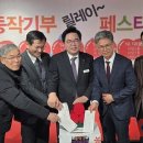 동작구, 연말 맞아 ‘기부 릴레이 페스타’ 진행…주민 참여 잇따라 이미지