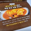 건강하소 | 건강하소 부잣집 설렁탕 후기｜설선물세트로 좋은 설렁탕 밀키트