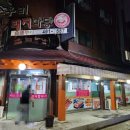 관산1길 이미지