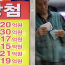 로또기획 이미지