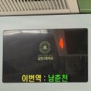 카페 개여울 | [대외활동 – 한국문화예술위원회 ASF] 장르의 융합이 주는 색다른 감동의 현장, 2025 춘천공연예술제 리뷰