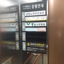 동산정형외과의원 이미지