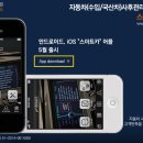 하나로카서비스 이미지