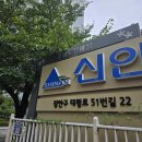 노을부동산중개 이미지