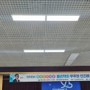 2024 금정인문학아카데미 - 김상욱 물리학자 <물리학이 우주와 인간에 대해 알려준 것들> | 김상욱 교수 강연 후기 <물리학이 우주와 인간에 대해 알려준 것들>