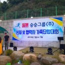 승승그룹(주)