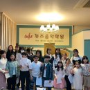 더뮤즈음악학원 이미지