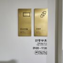 전주 종합 관광안내소 화장실 이미지