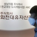 대장동 대장동입구 이미지
