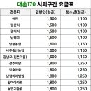 남평축산 이미지