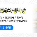 대진카타운 이미지