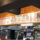 강가네왕족발,뽈찜 | [허허식당]김해 삼계동 강가네 왕족발 뽈찜_동일배관