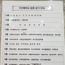 렛츠점핑운동카페