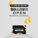 신세계라이브쇼핑2 이미지