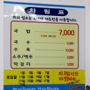 70년 전통 3대가 이어가는 예산맛집 삽교시장 5일장 원조삽교맛 소머리국밥 (구)한일식당 이미지