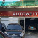 아우토벨트 이미지