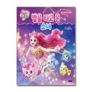 슈팅스타 - 동구 은어송로51번길 12 | 슈팅스타