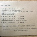 손오공식당 이미지