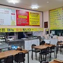 양평서울해장국 이미지